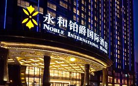 Noble International Zhengzhou Hotel